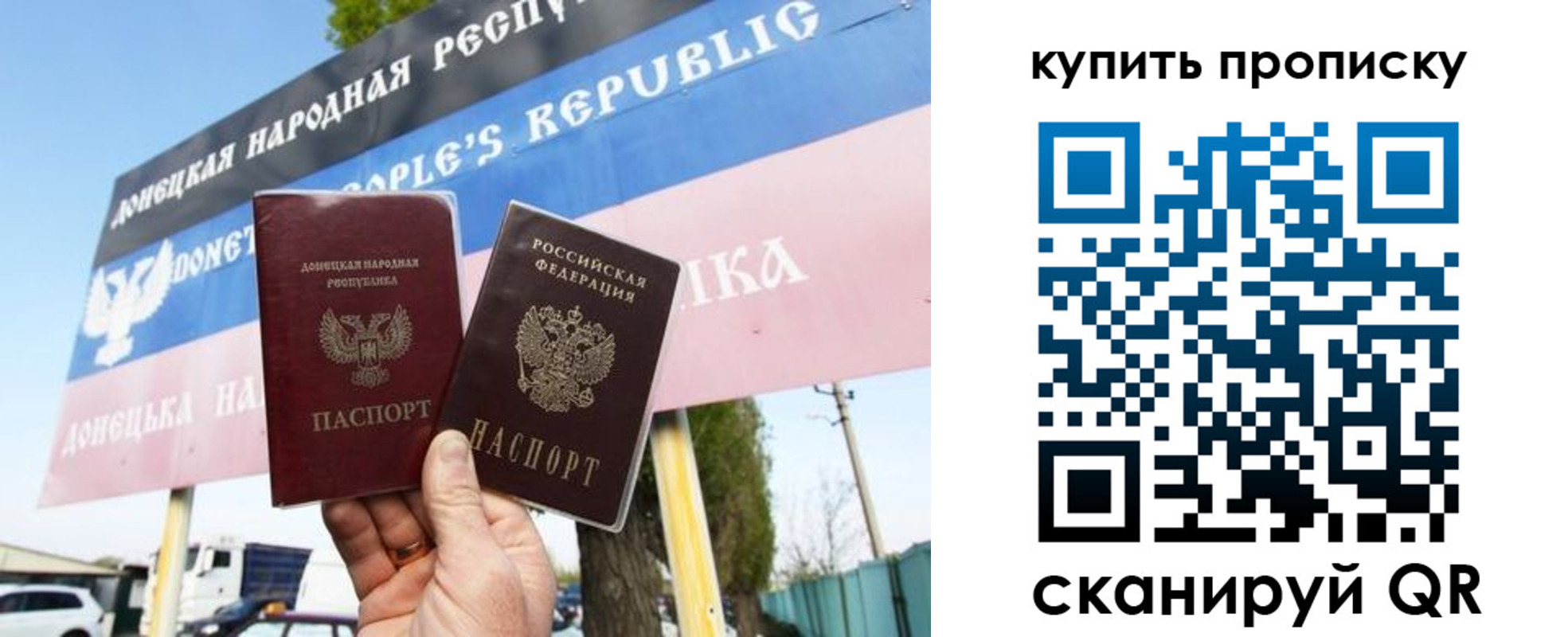 прописка ребенка в Таганроге