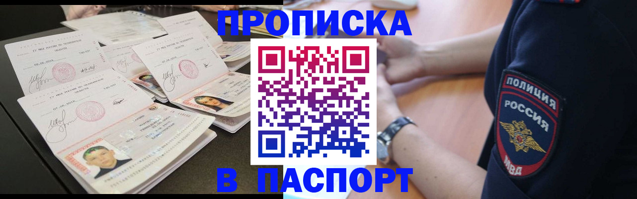 регистрация для школы в Таганроге