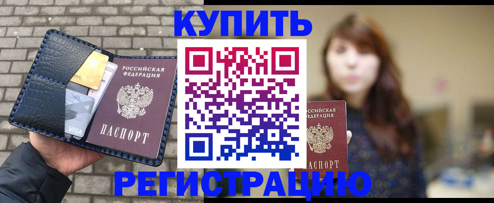 регистрация для дет. сада в Таганроге