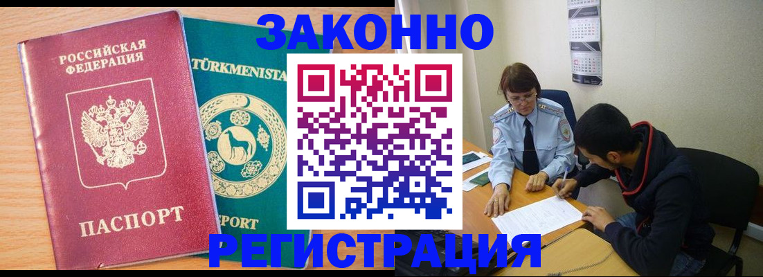 пропишу в квартире в Таганроге